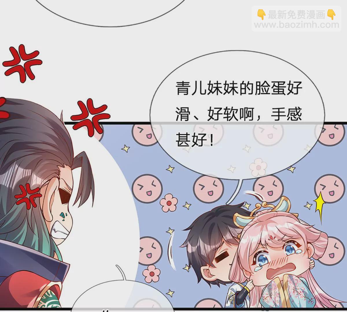 第64话 故意挑衅，圣母驾临(1/2)-第64话