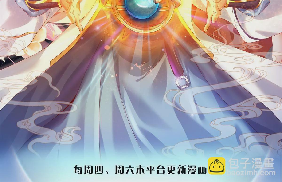 第66话 你行你上，参悟法则(1/2)-第66话
