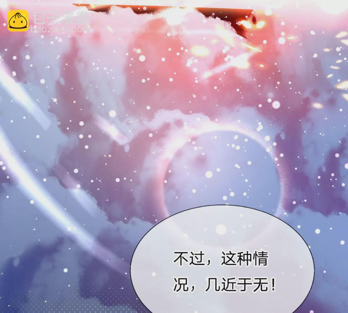 第66话 你行你上，参悟法则(1/2)-第66话