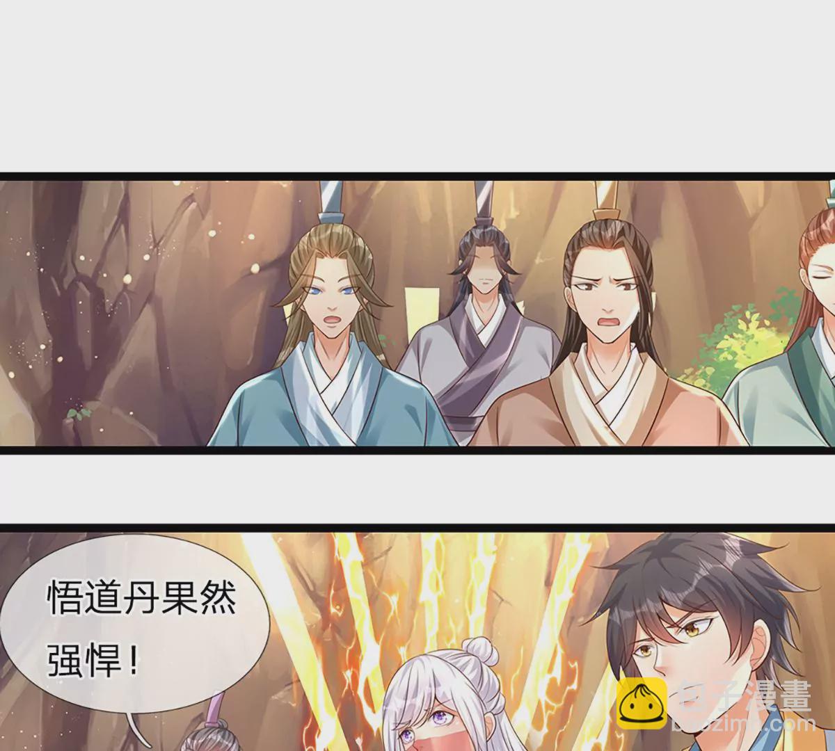 第68话 悟出帝路，竟然是她(1/2)-第68话