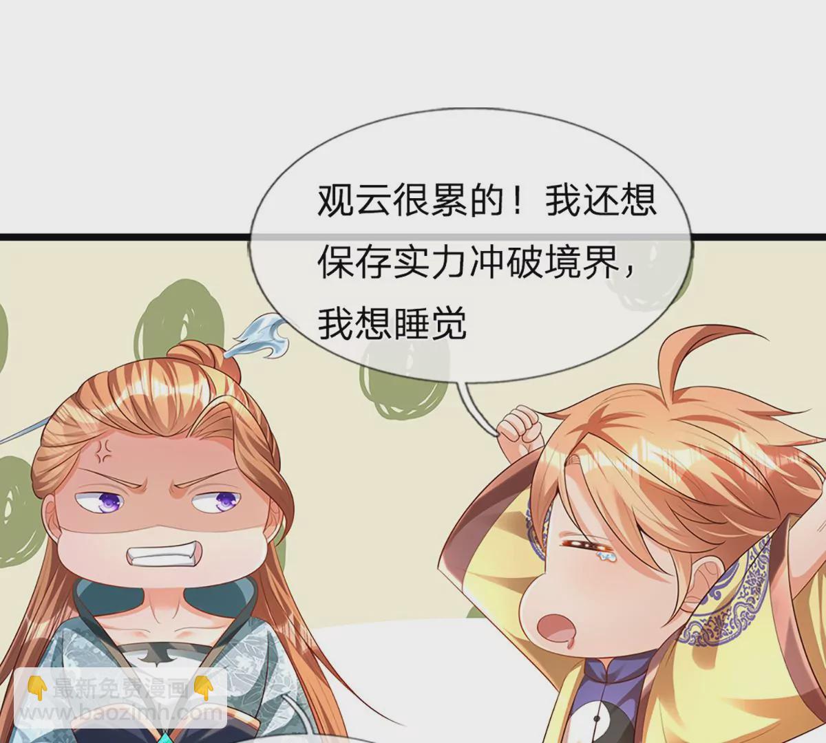 第68话 悟出帝路，竟然是她(1/2)-第68话