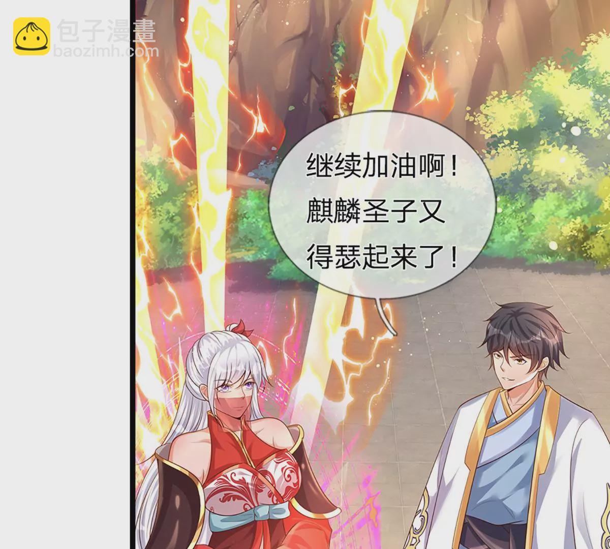 第68话 悟出帝路，竟然是她(1/2)-第68话