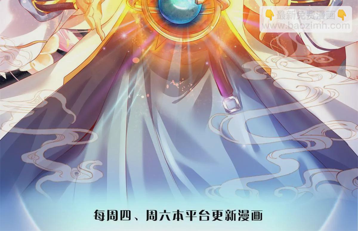 第68话 悟出帝路，竟然是她(1/2)-第68话