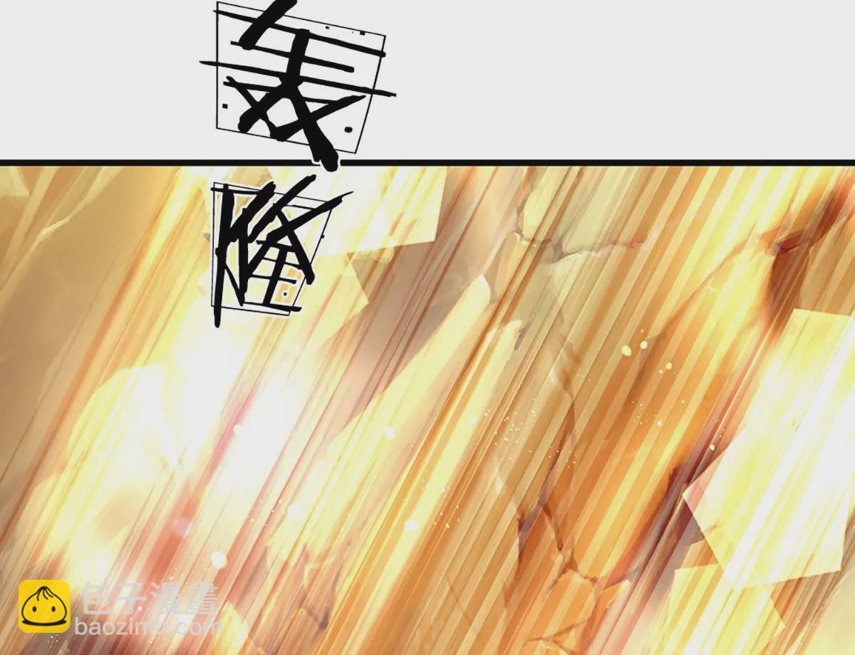 第68话 悟出帝路，竟然是她(1/2)-第68话