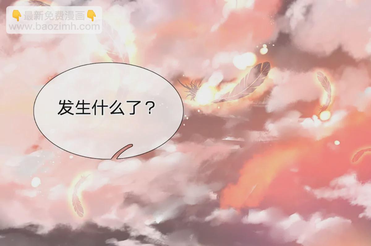 第68话 悟出帝路，竟然是她(1/2)-第68话