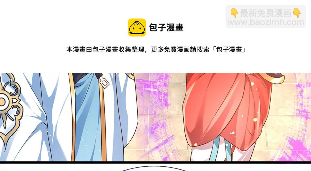 第68话 悟出帝路，竟然是她(1/2)-第68话