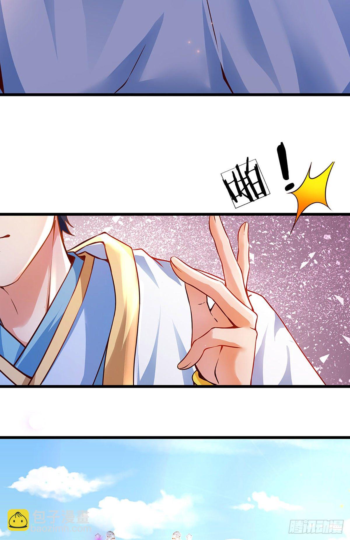 第7话 晴天霹雳掌-第8话