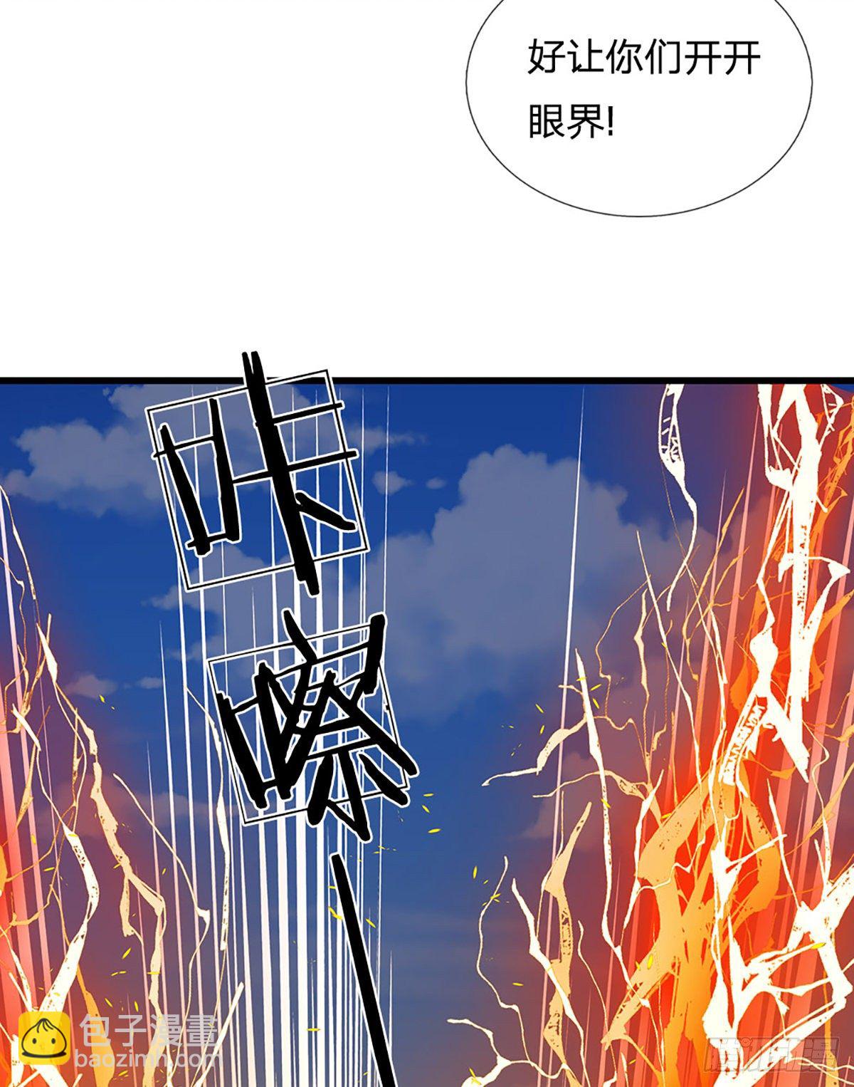 第7话 晴天霹雳掌-第8话