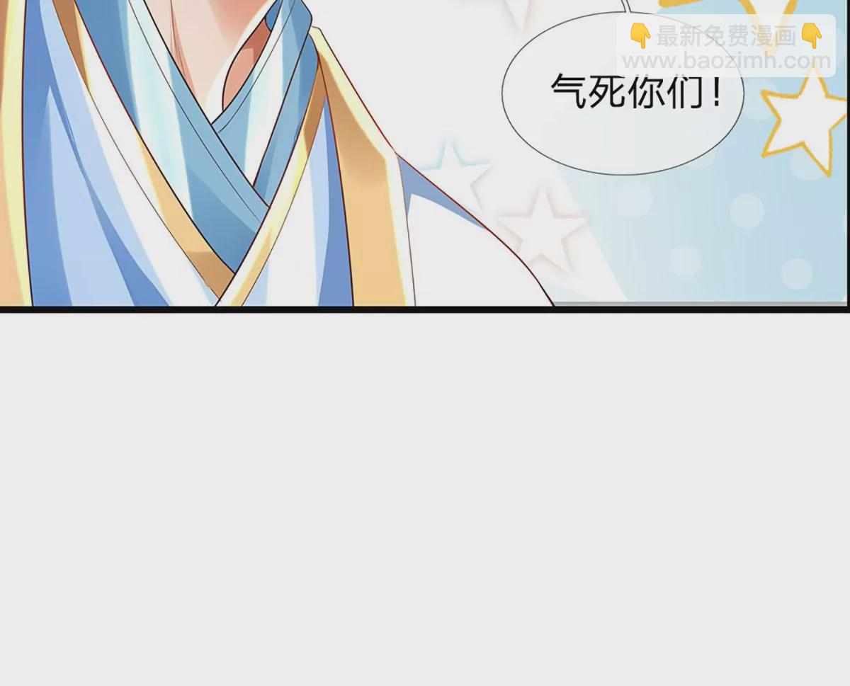 第70话 世间已无帝(1/2)-第70话