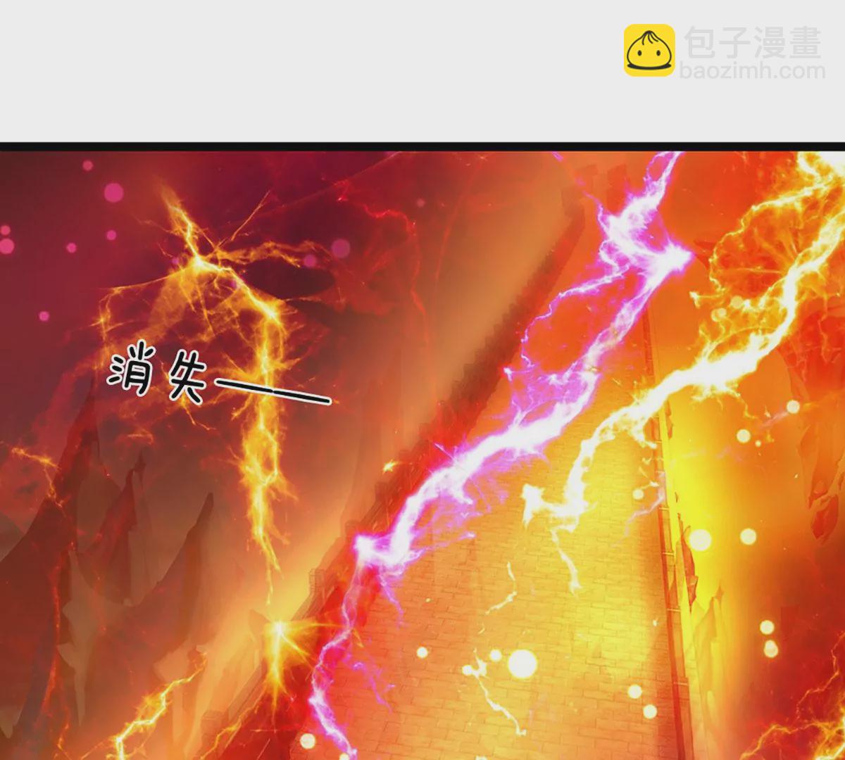 第70话 世间已无帝(1/2)-第70话