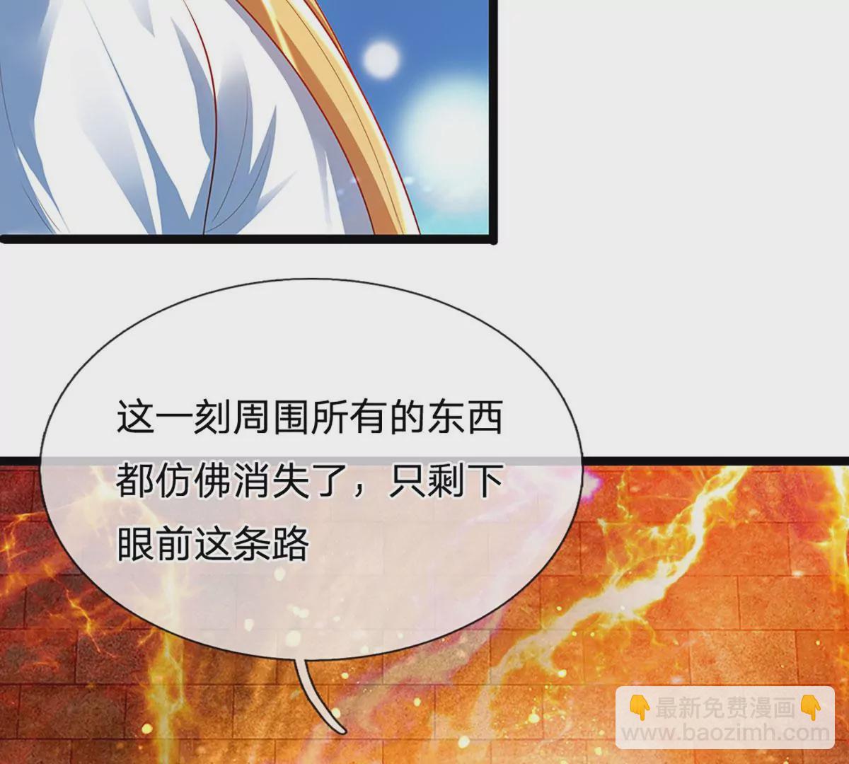 第70话 世间已无帝(1/2)-第70话