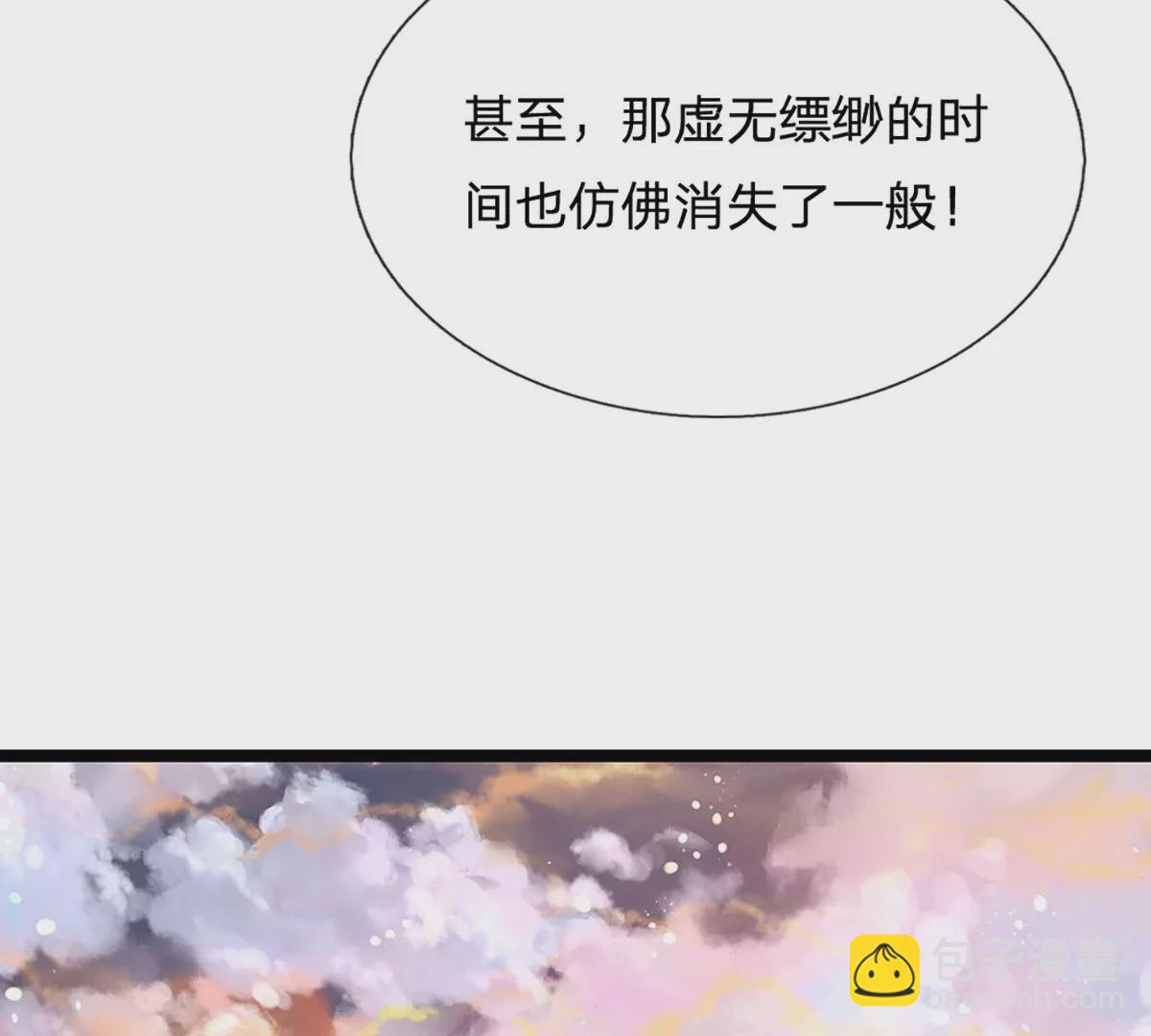 第70话 世间已无帝(1/2)-第70话