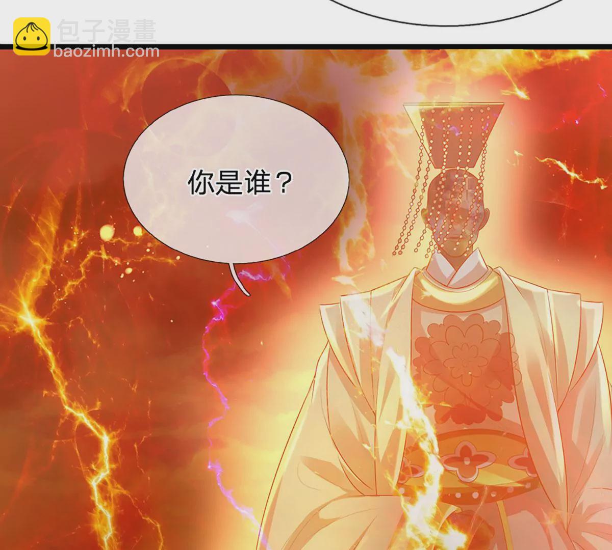 第70话 世间已无帝(1/2)-第70话