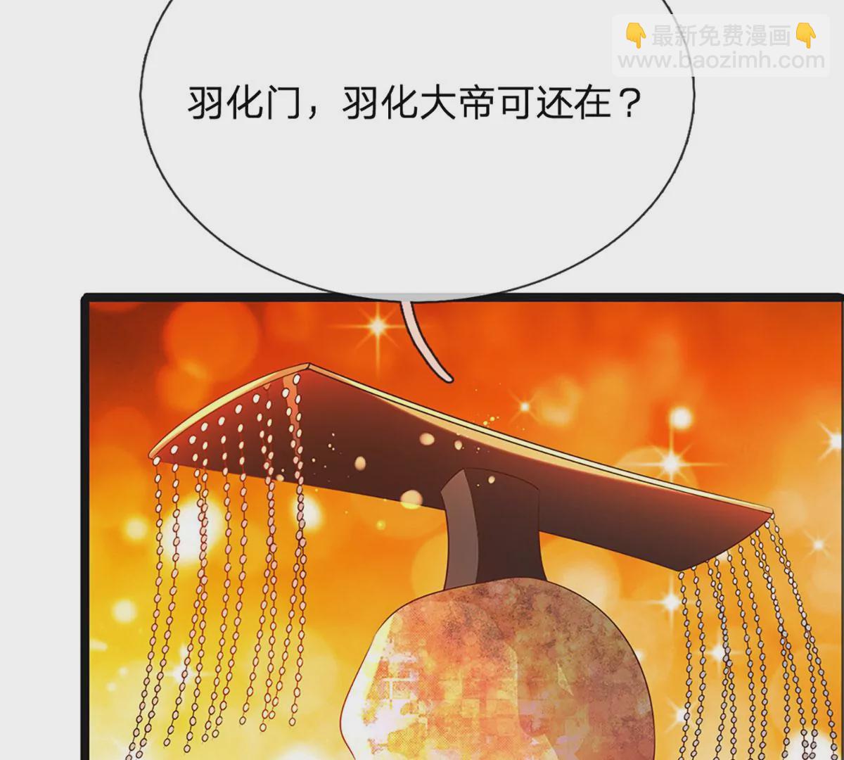 第70话 世间已无帝(1/2)-第70话