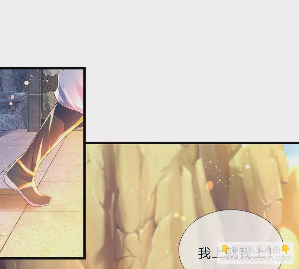 第70话 世间已无帝(1/2)-第70话