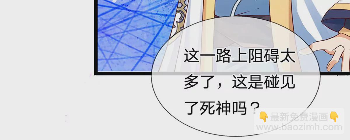 第72话 帝路种种，匪夷所思(1/2)-第72话