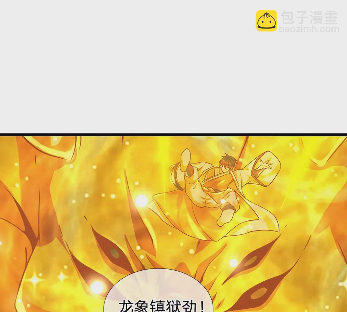 第72话 帝路种种，匪夷所思(1/2)-第72话