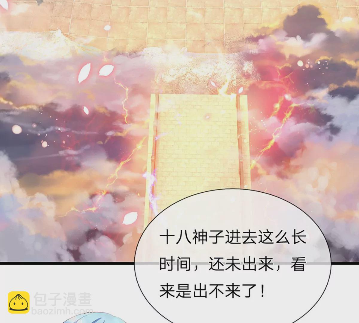 第72话 帝路种种，匪夷所思(1/2)-第72话