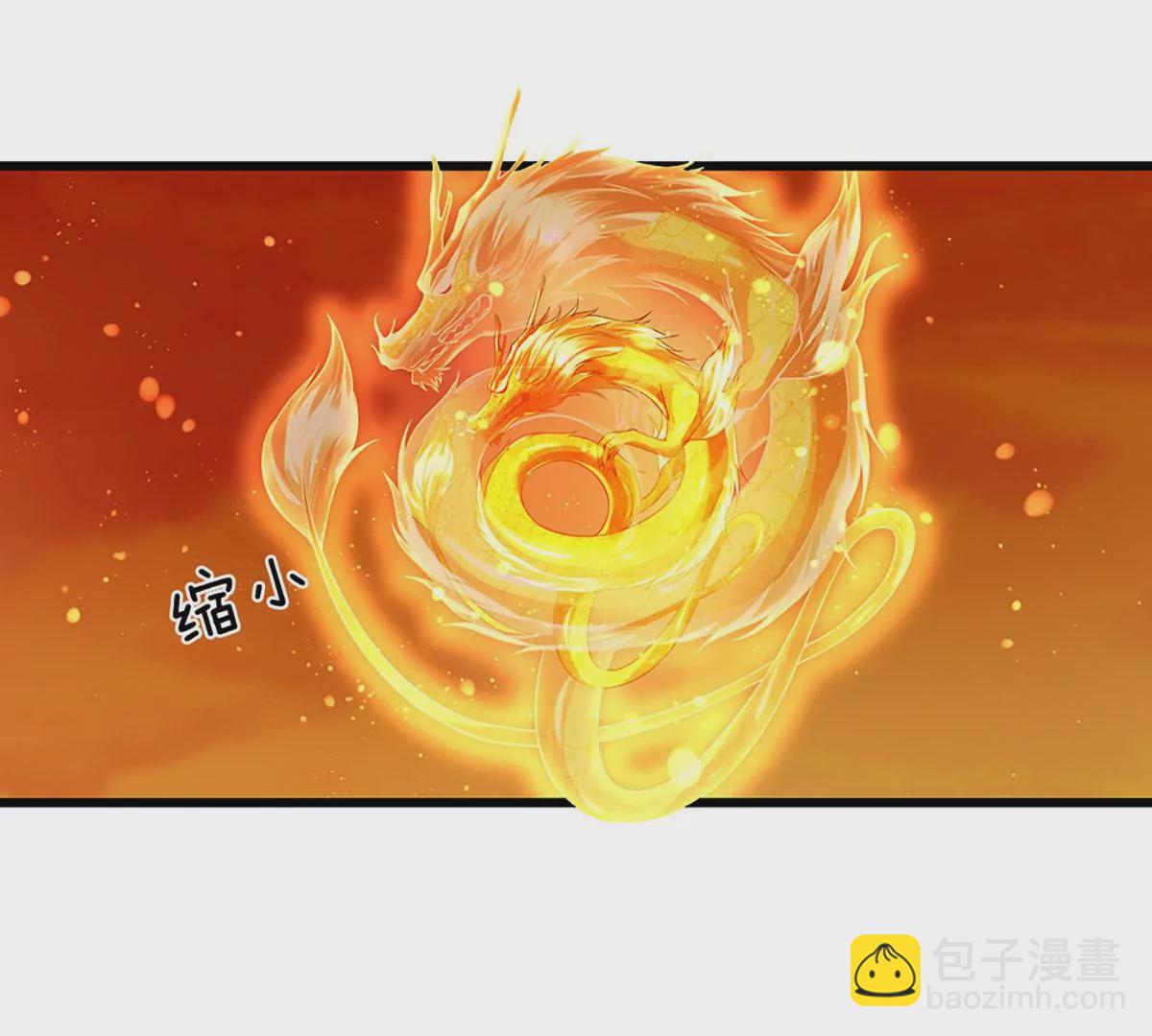 第74话 帝路钓龙，绝非凡夫(1/2)-第74话