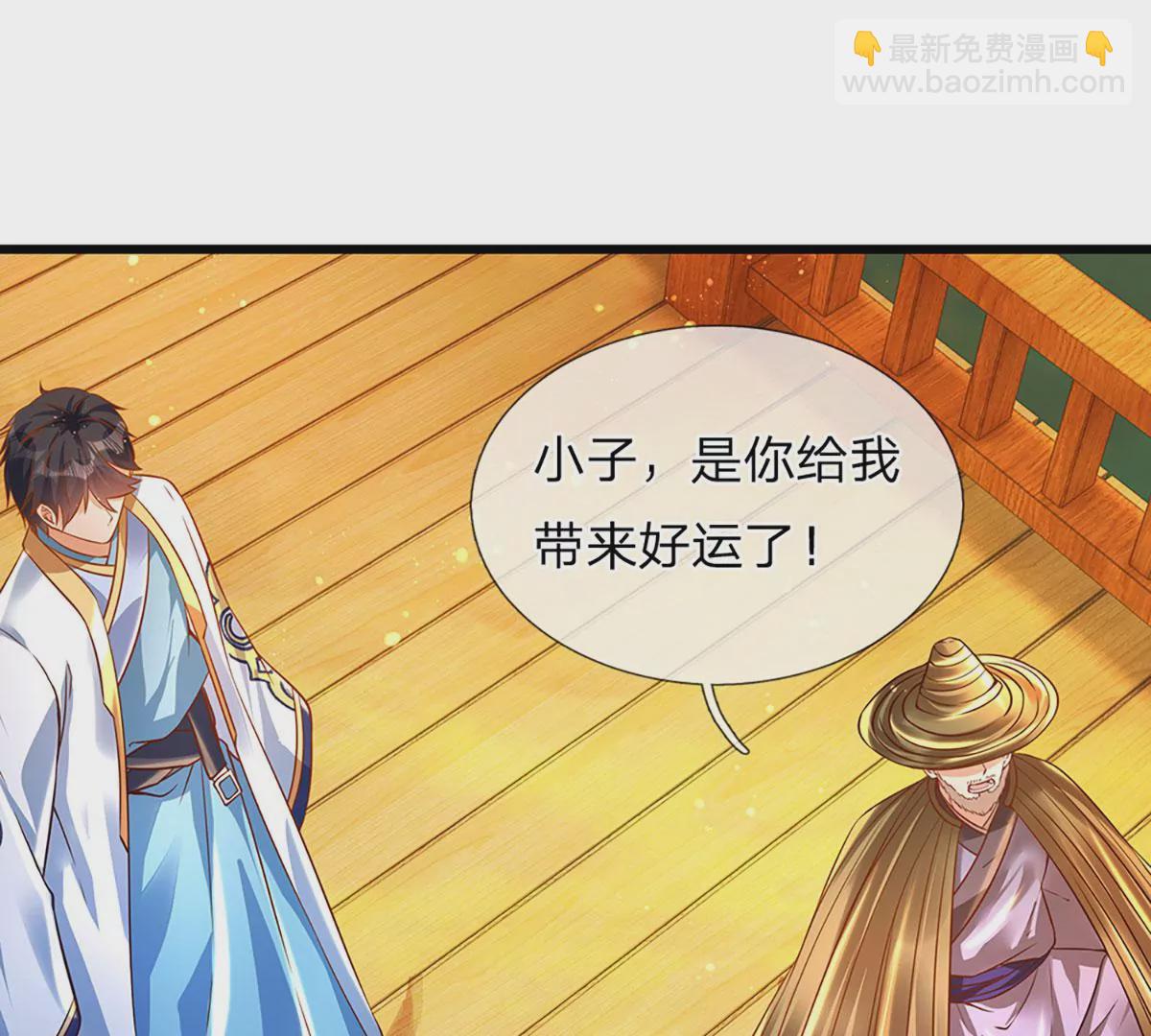 第74话 帝路钓龙，绝非凡夫(1/2)-第74话