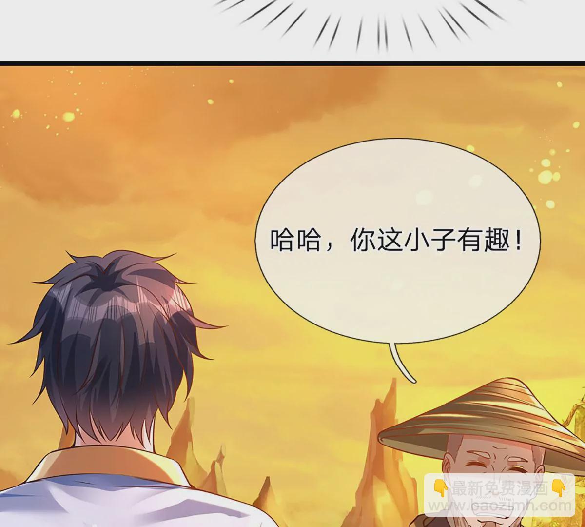 第74话 帝路钓龙，绝非凡夫(1/2)-第74话