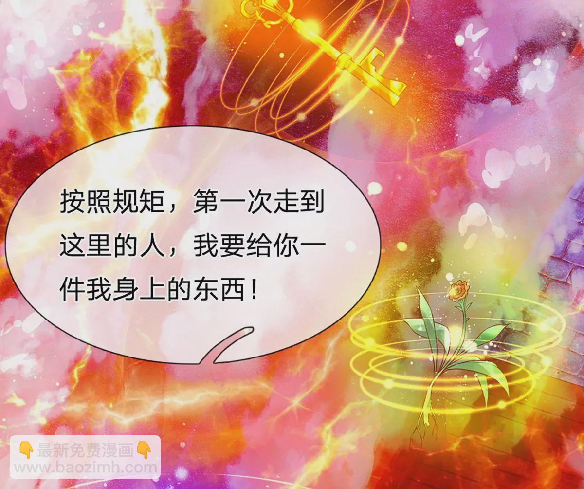 第74话 帝路钓龙，绝非凡夫(1/2)-第74话