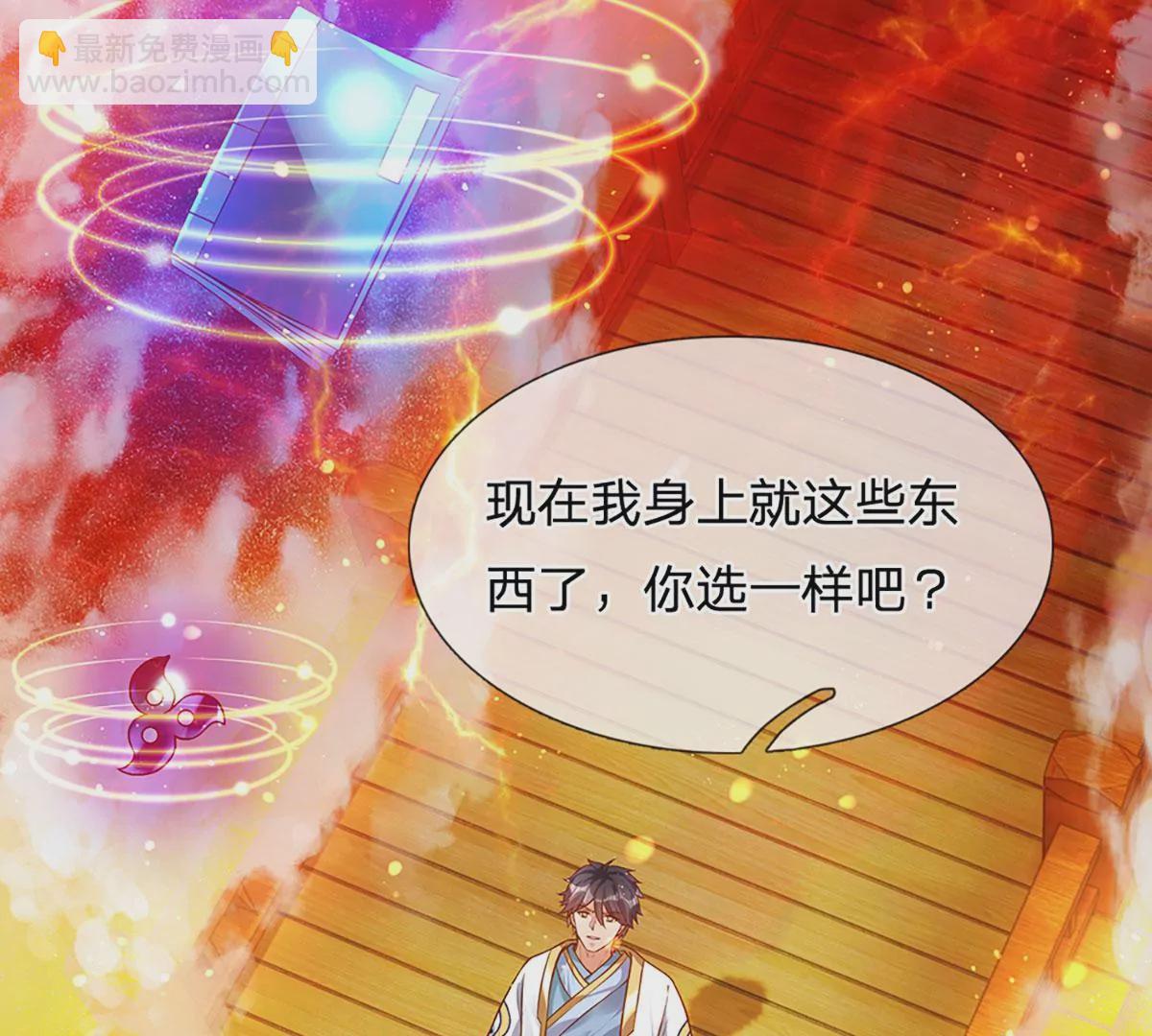第74话 帝路钓龙，绝非凡夫(1/2)-第74话