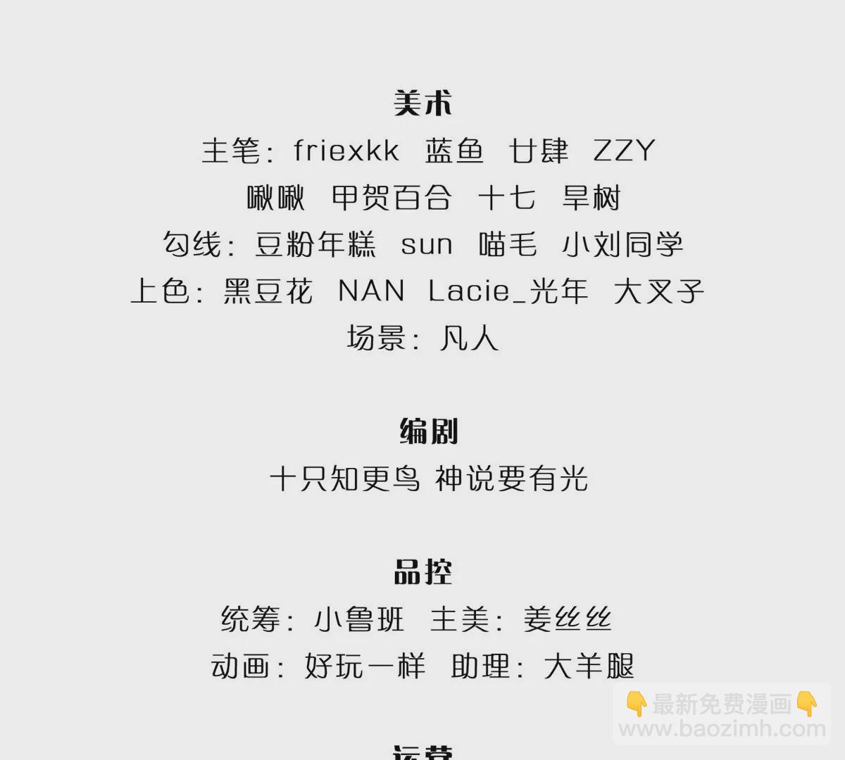 第74话 帝路钓龙，绝非凡夫(1/2)-第74话