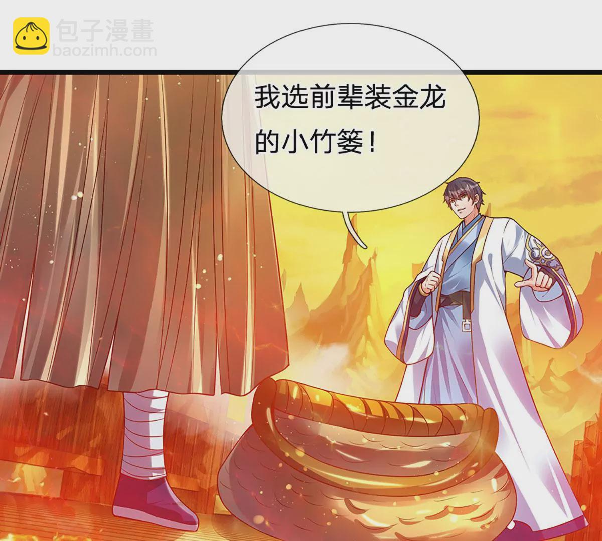 第74话 帝路钓龙，绝非凡夫(1/2)-第74话