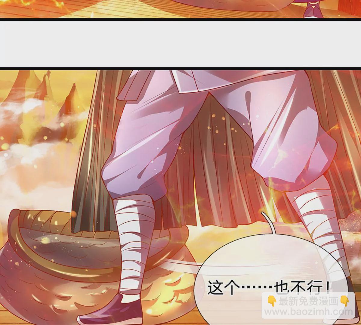 第74话 帝路钓龙，绝非凡夫(1/2)-第74话