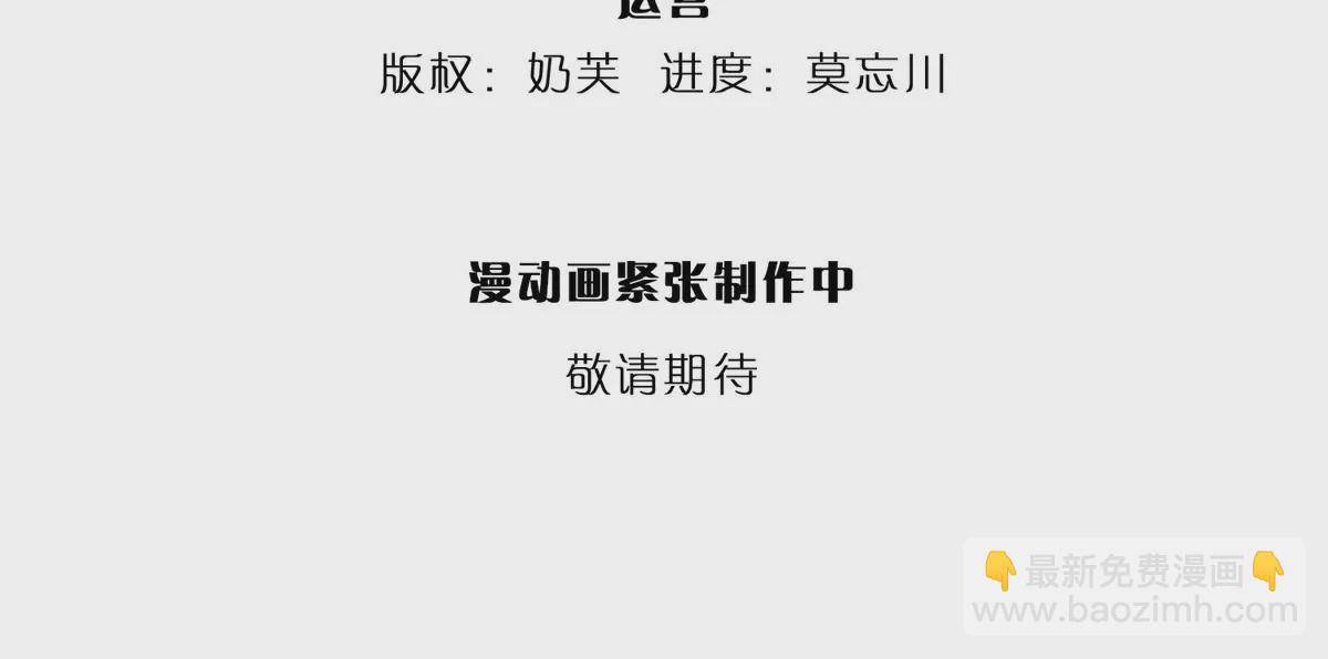 第74话 帝路钓龙，绝非凡夫(1/2)-第74话
