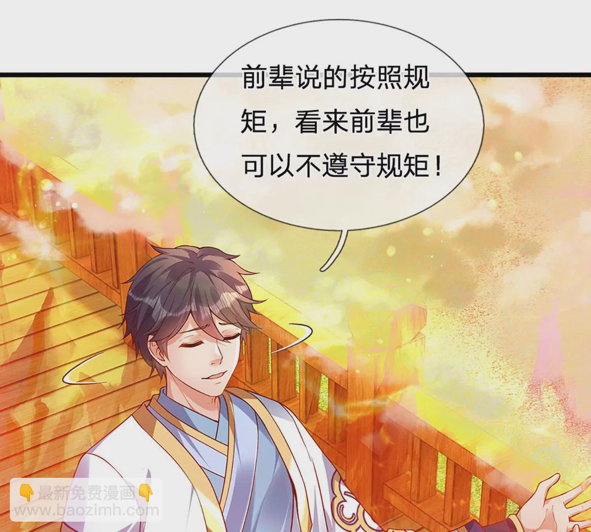 第74话 帝路钓龙，绝非凡夫(1/2)-第74话