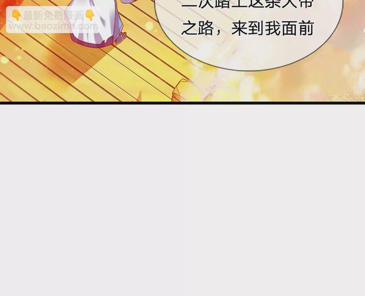 第74话 帝路钓龙，绝非凡夫(1/2)-第74话