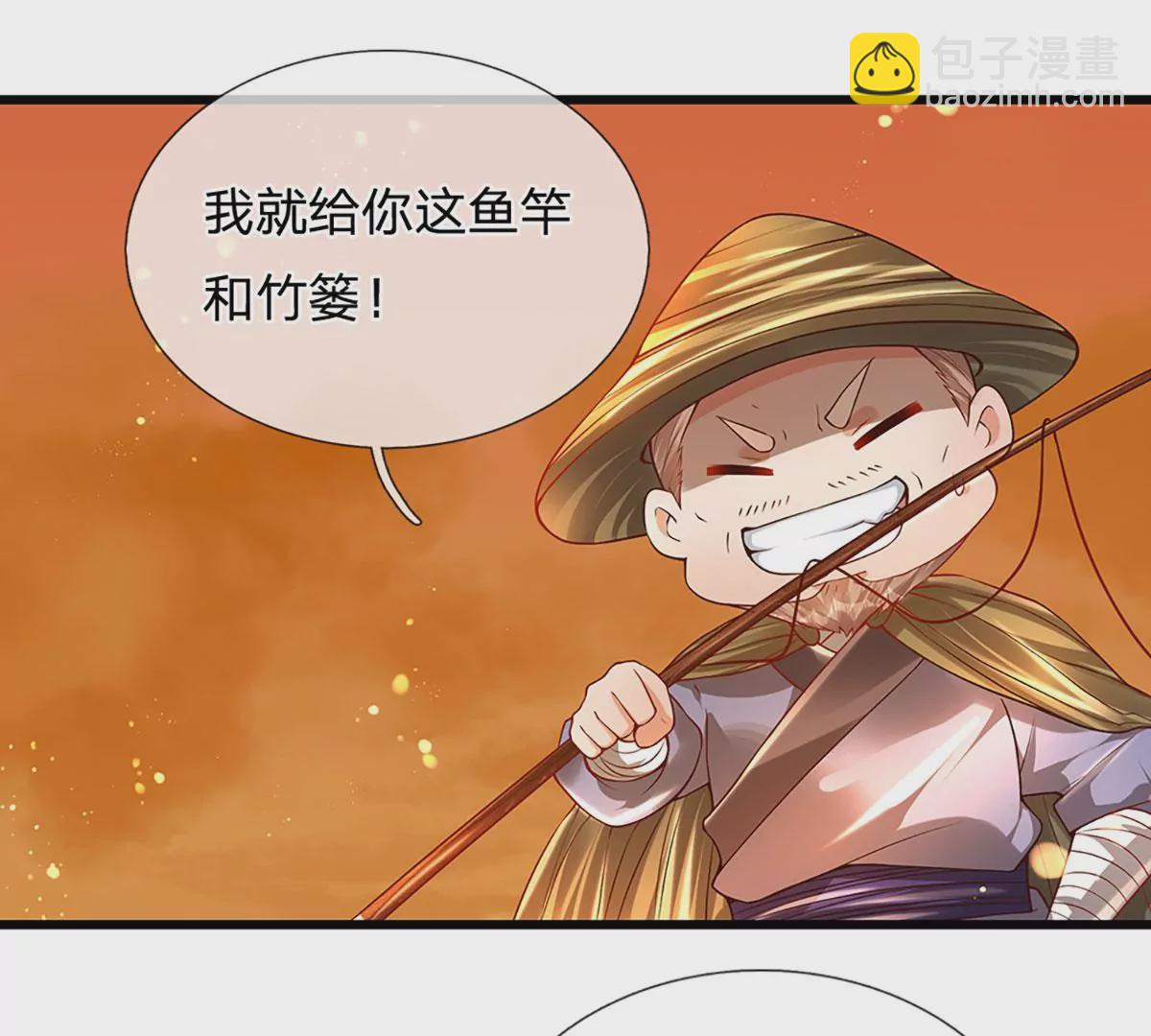 第74话 帝路钓龙，绝非凡夫(1/2)-第74话