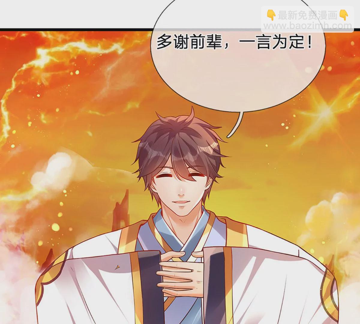 第74话 帝路钓龙，绝非凡夫(1/2)-第74话