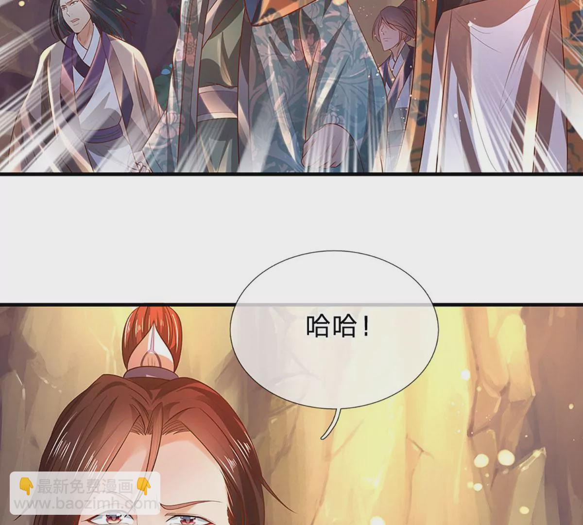 第76话 帝路消失，闪耀归来(1/2)-第76话