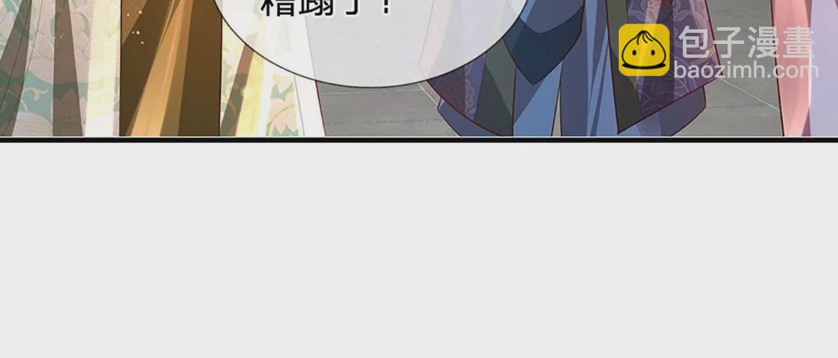 第76话 帝路消失，闪耀归来(1/2)-第76话