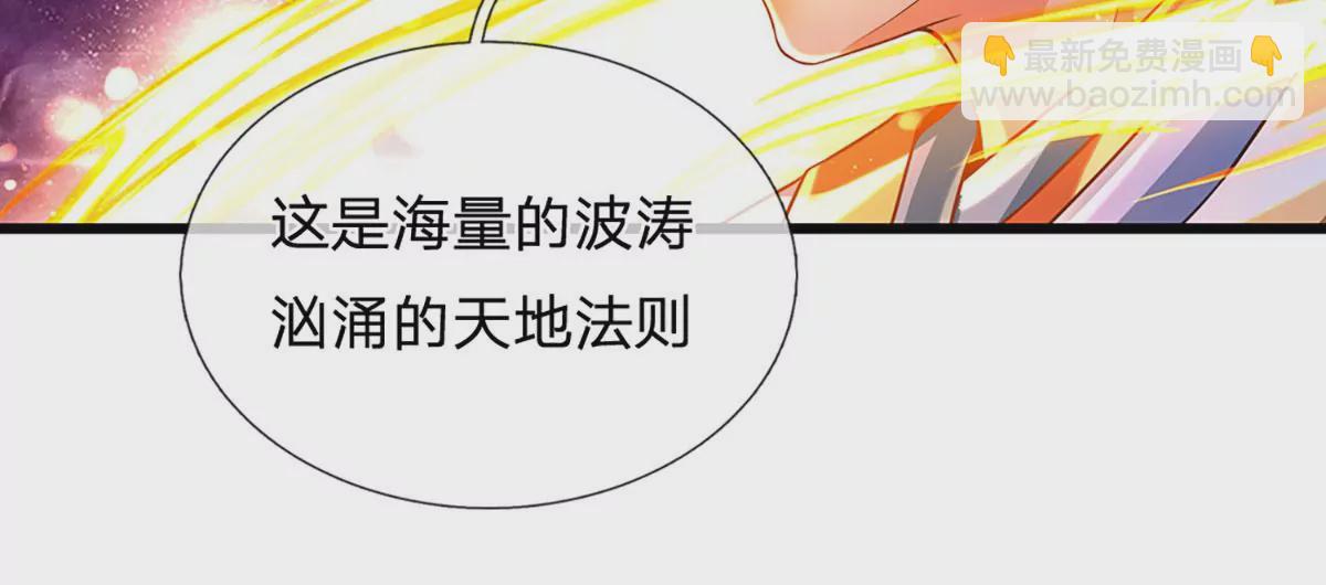 第76话 帝路消失，闪耀归来(1/2)-第76话