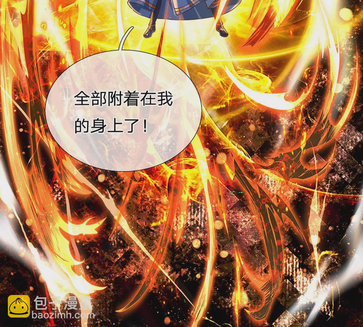 第76话 帝路消失，闪耀归来(1/2)-第76话