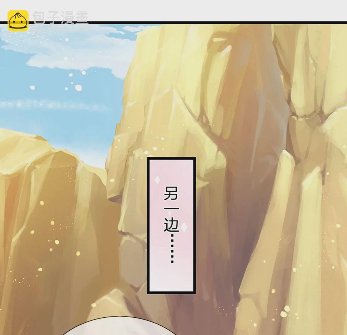 第76话 帝路消失，闪耀归来(1/2)-第76话