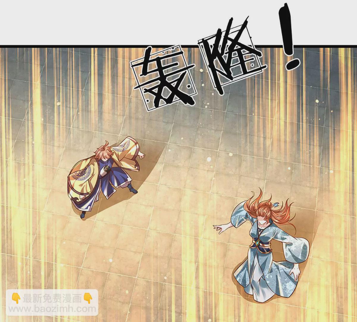 第76话 帝路消失，闪耀归来(1/2)-第76话