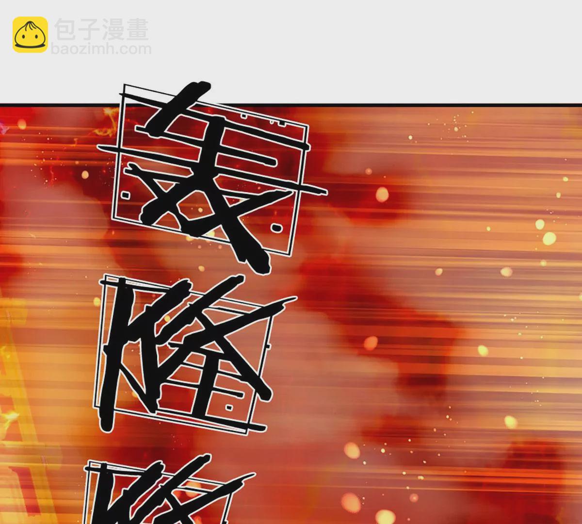 第76话 帝路消失，闪耀归来(1/2)-第76话