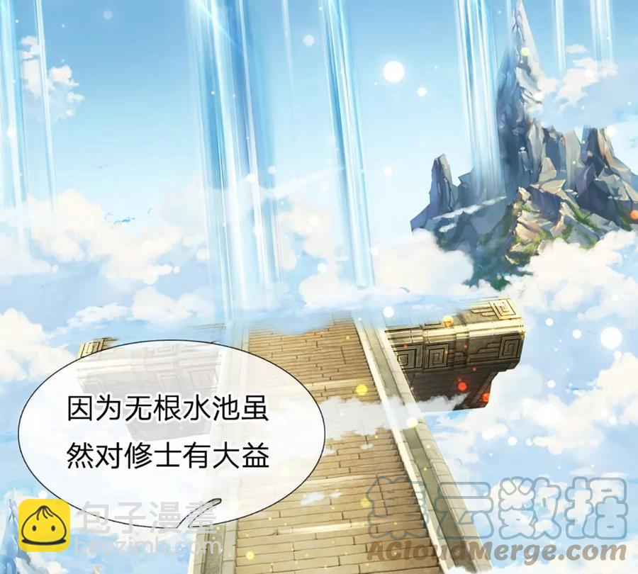 第78话 天梯考验，寸步难行(1/2)-第78话