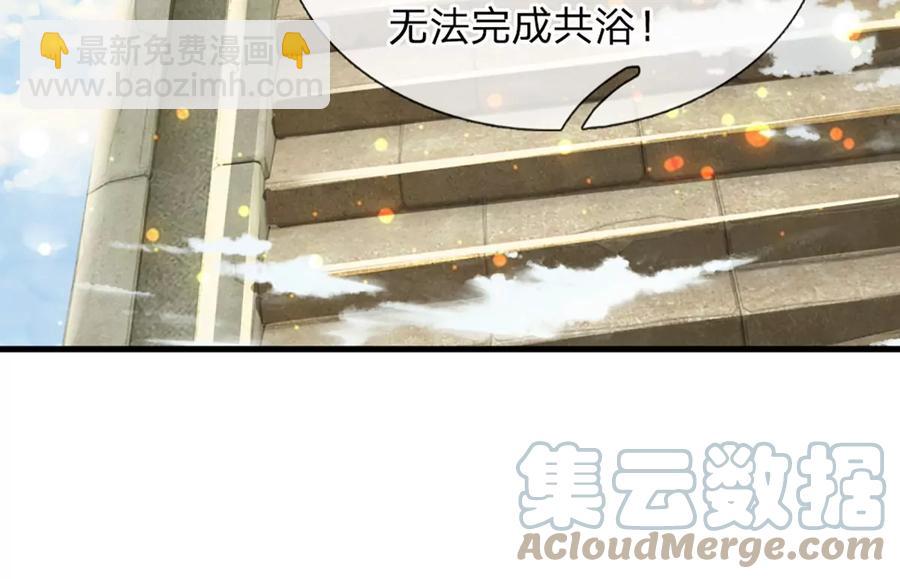第78话 天梯考验，寸步难行(1/2)-第78话
