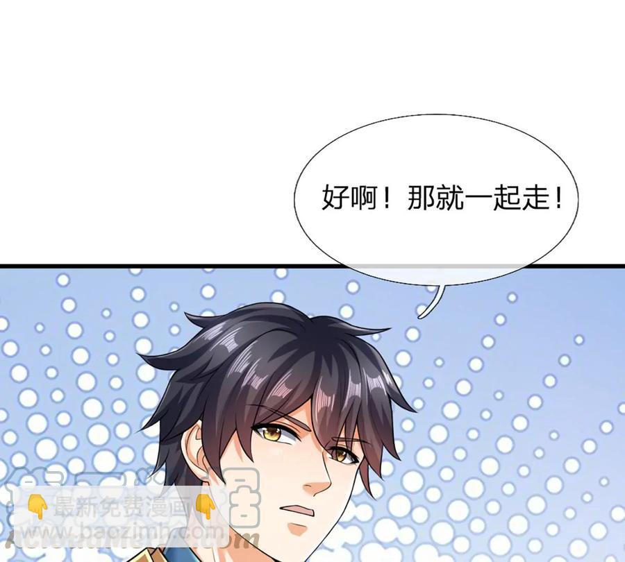 第78话 天梯考验，寸步难行(1/2)-第78话