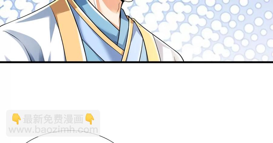 第78话 天梯考验，寸步难行(1/2)-第78话