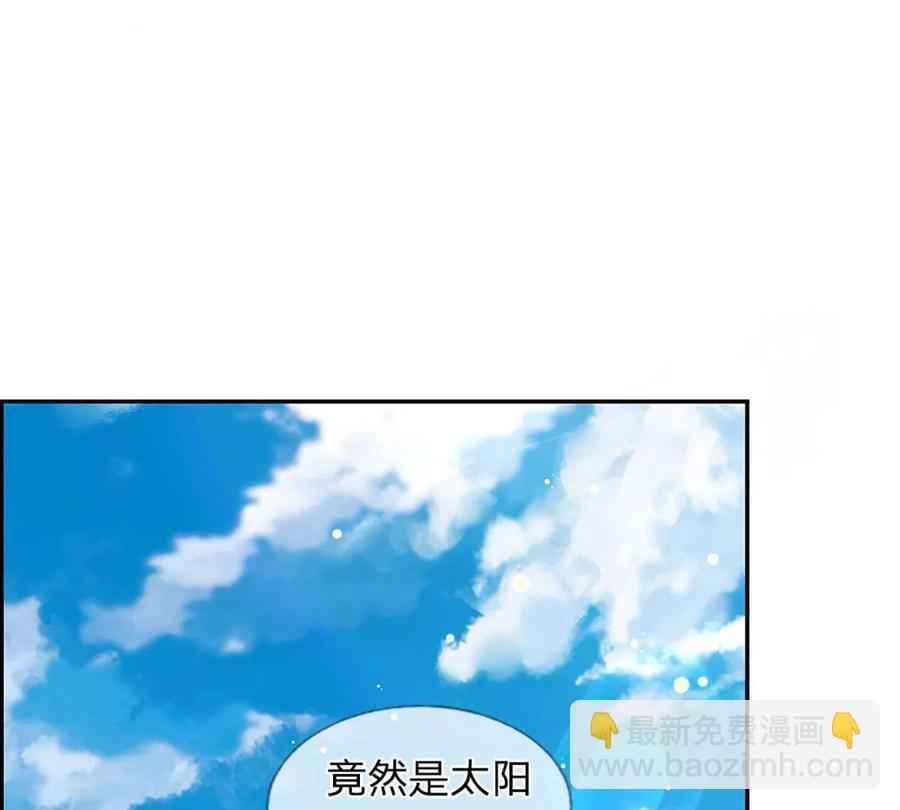 第80话 绝世体质，众人惊叹(1/2)-第80话