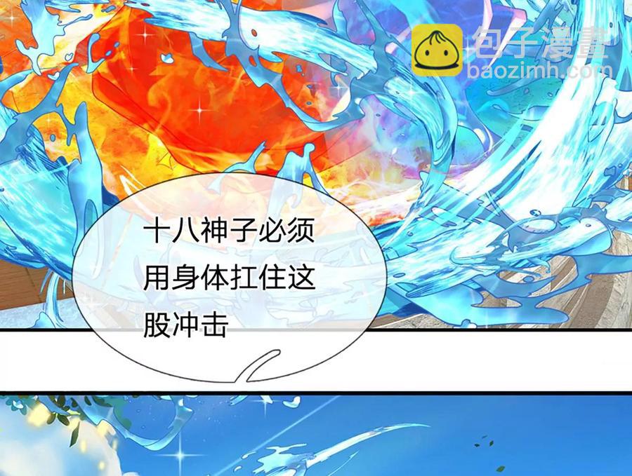 第82话 所谓共浴，并非所想(1/2)-第82话