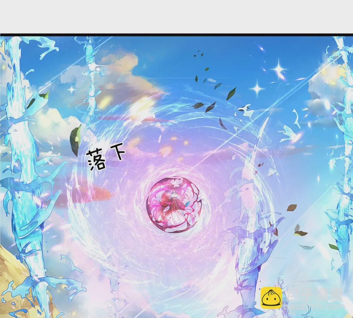 第84话 神体破碎，禁忌至尊(1/2)-第84话