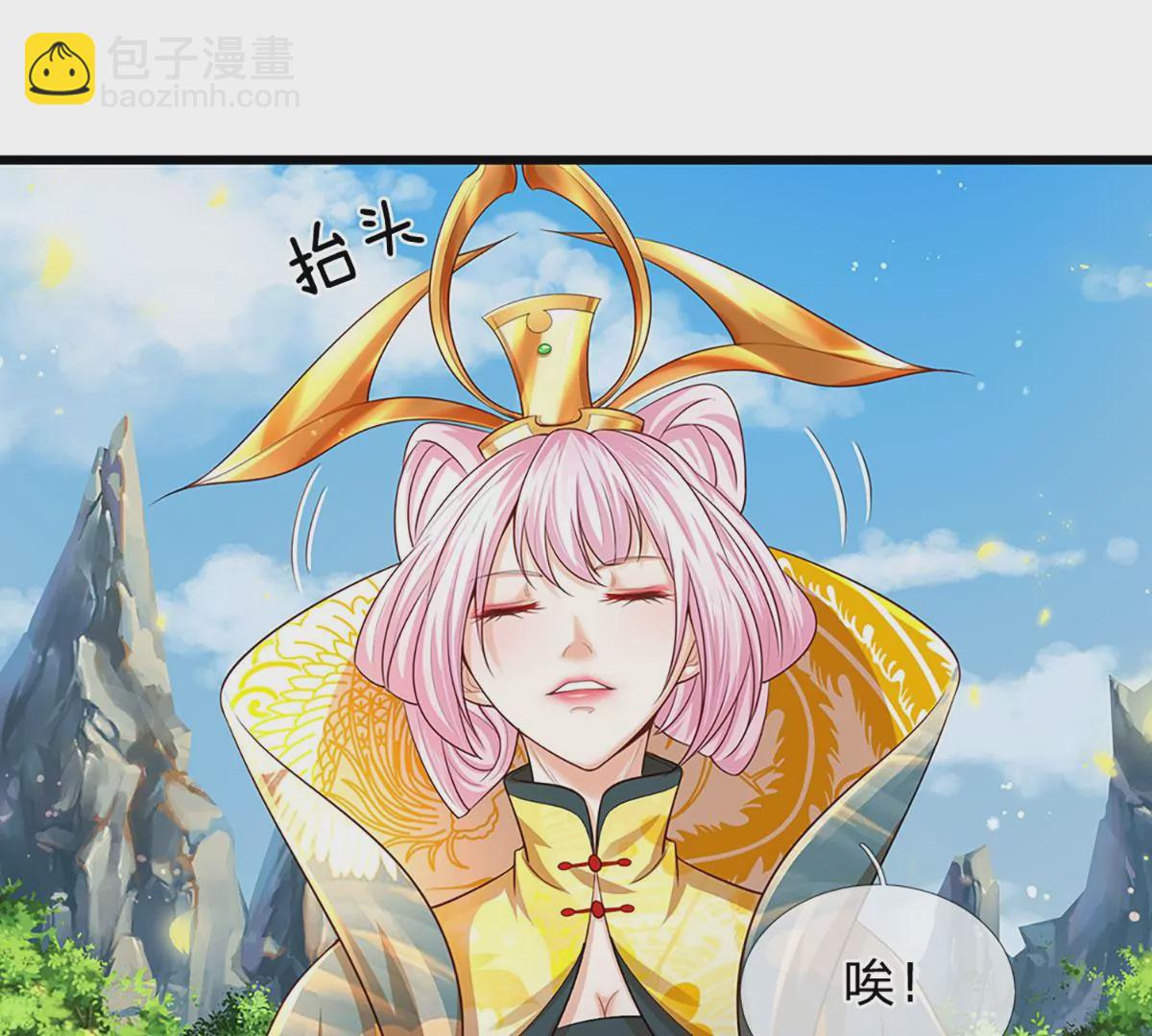 第84话 神体破碎，禁忌至尊(1/2)-第84话